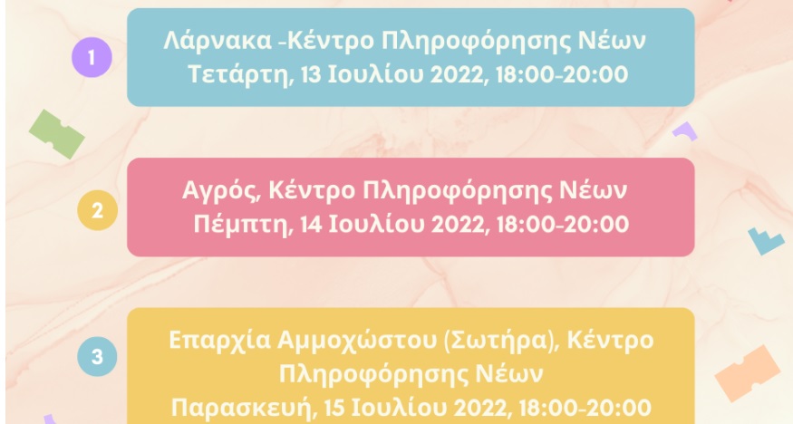 NEUEYT Press release in Cyprus
